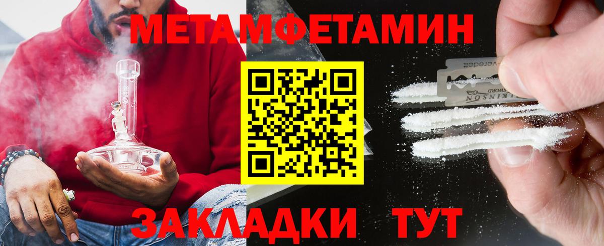 АМФ Premium  АМФЕТАМИН  мега ССЫЛКА  Екатеринбург  Вход с VPN  Амфетамин 