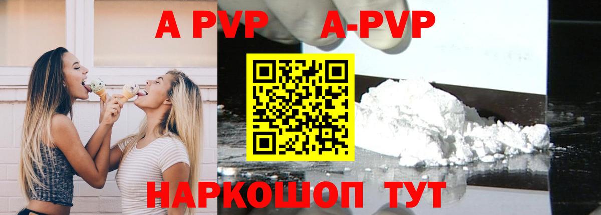 APVP СК КРИС Екатеринбург