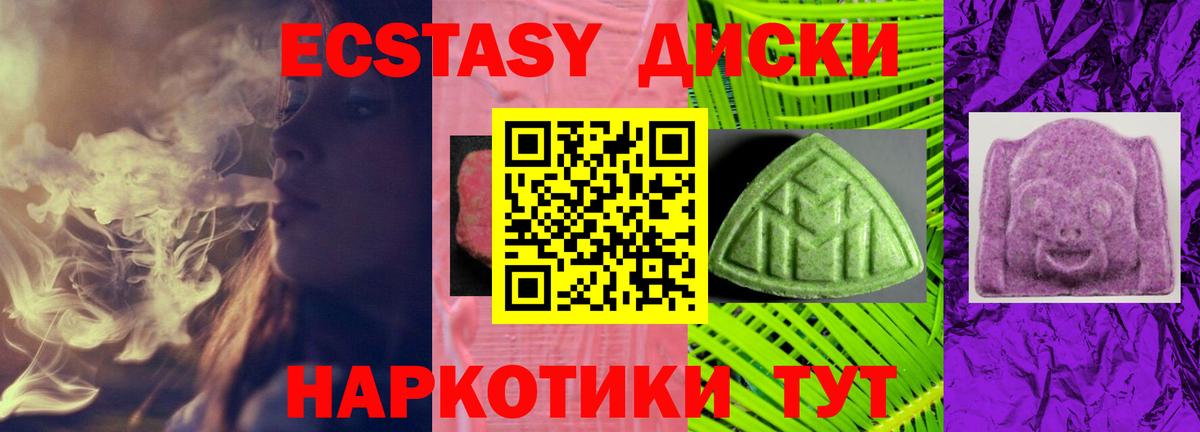 ЭКСТАЗИ  ЭКСТАЗИ Punisher  ЭКСТАЗИ Punisher  ОМГ ОМГ ТОР  Екатеринбург  Вход с VPN 
