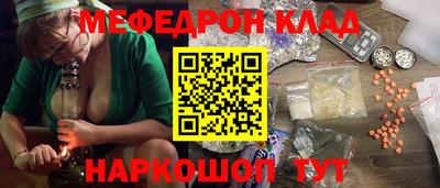 марки nbome Конаково