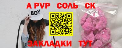 jwh Комсомольск-на-Амуре