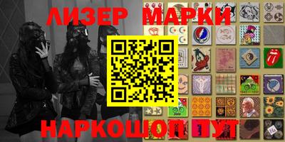 марки nbome Конаково