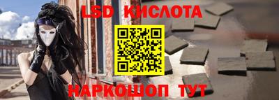марки nbome Конаково