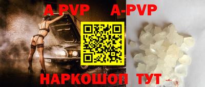 jwh Комсомольск-на-Амуре