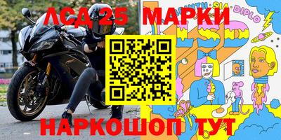 марки nbome Конаково