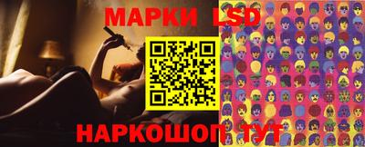 марки nbome Конаково