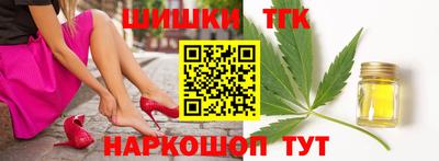 марки nbome Конаково