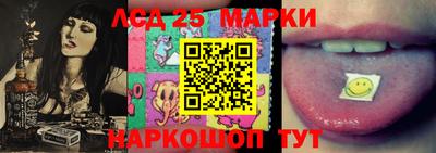 марки nbome Конаково