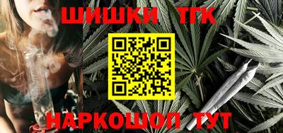 гашишное масло Коммунар