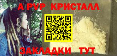 гашишное масло Коммунар