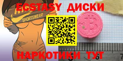 гашишное масло Коммунар