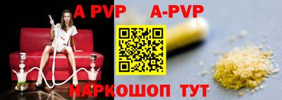 jwh Комсомольск-на-Амуре