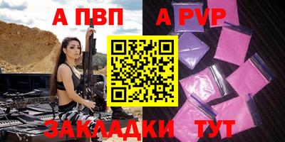марки nbome Конаково