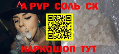 марки nbome Конаково