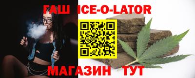 марки nbome Конаково