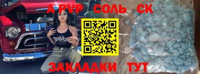 гашишное масло Коммунар
