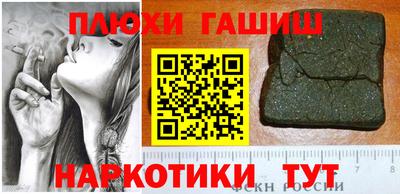марки nbome Конаково
