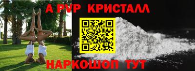 jwh Комсомольск-на-Амуре