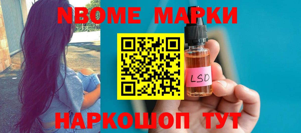 LSD-25 экстази кислота Екатеринбург
