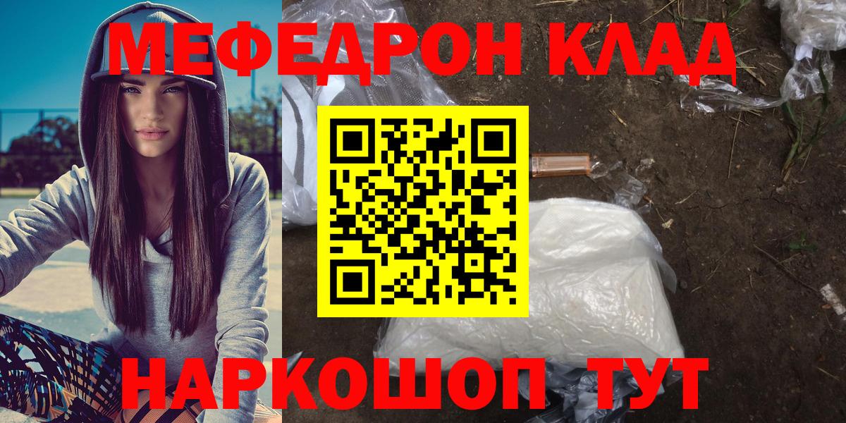 АМФЕТАМИН Екатеринбург