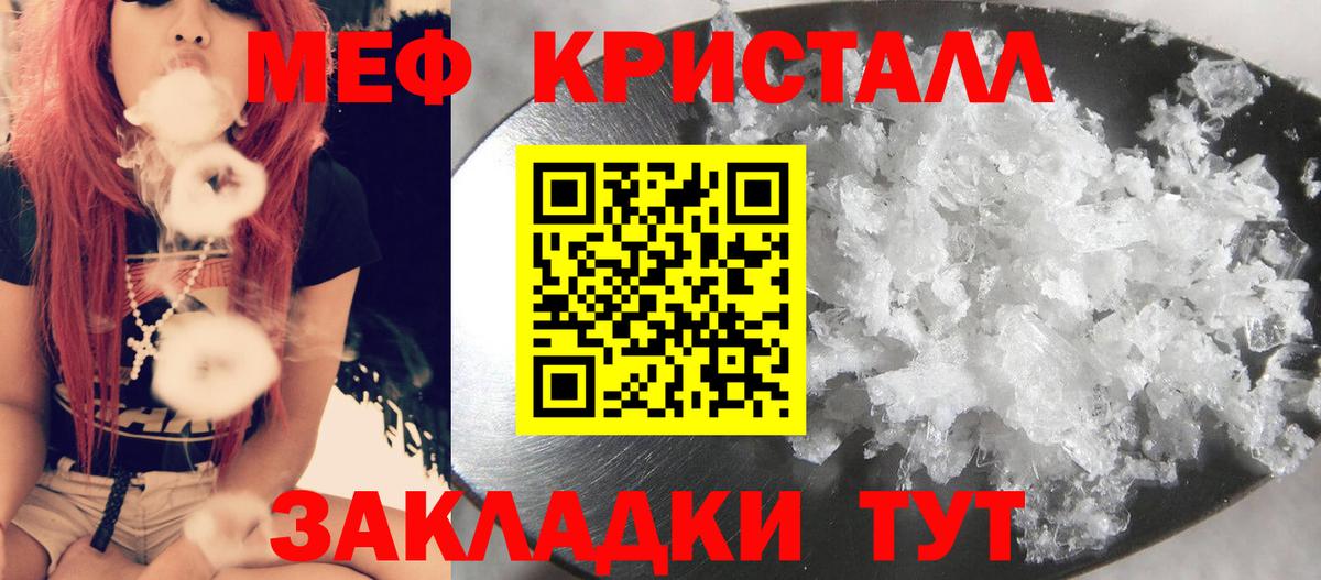 Екатеринбург  МЕФ мука  Вход с VPN  Меф мука 