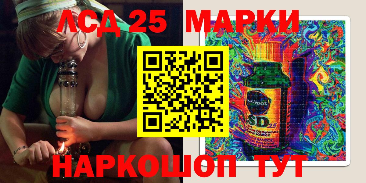 Наркотические марки 1,5мг Екатеринбург