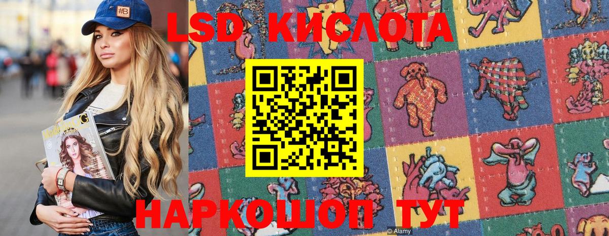 как найти закладки  Марки NBOMe 1500мкг  Вход с VPN  Наркотические марки  Екатеринбург  Марки NBOMe 1500мкг 