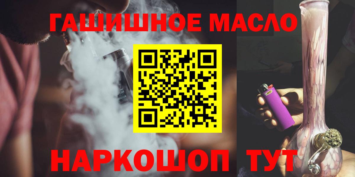 ТГК жижа Екатеринбург
