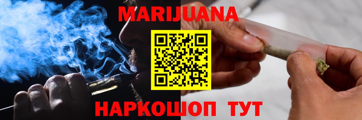 Шишки марихуана сатива  Конопля Amnesia  Вход с VPN  Екатеринбург  Бошки Шишки Ganja 
